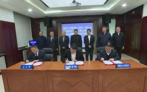 中国建材北方水泥又一重要项目签约