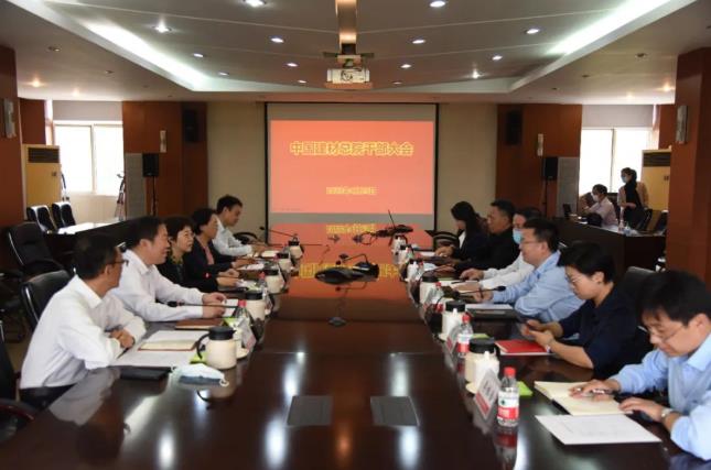 中国建材集团调整中国建材总院领导班子