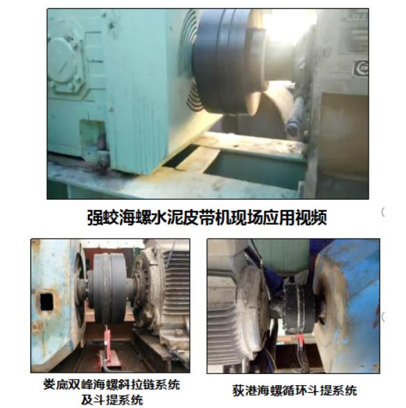 实拍！冀东、华新多家水泥厂最新应用案例！每年节电上亿元！