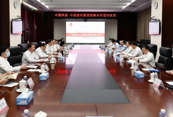 再度“牵手”！中国建材集团与中国铁建签署战略合作协议