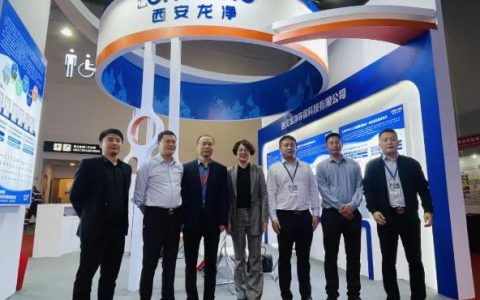 西安龙净亮相第二十三届中国国际水泥技术及装备展览会
