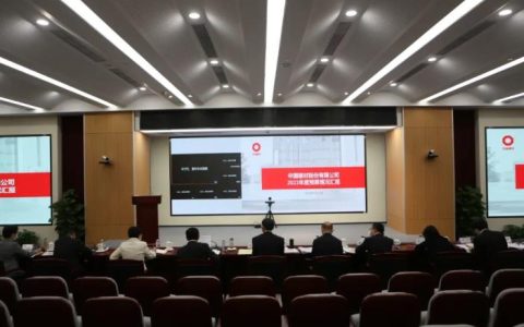 中国建材集团召开2023年预算质询会