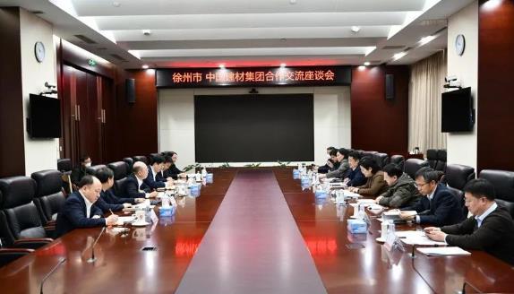 常张利：中国建材集团和徐州市将继续整合资源深化合作