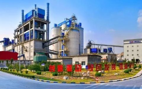 沂南中联获评国家级“绿色工厂”