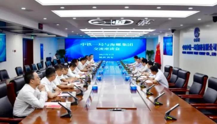 海螺集团董事长杨军到访多个行业龙头企业进行座谈交流