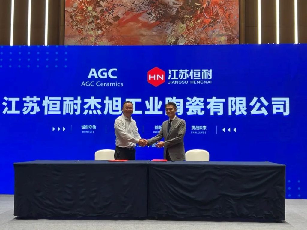 江苏恒耐集团与日本AGC工业陶瓷株式会社成立合资公司