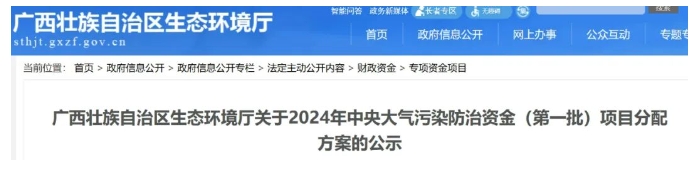 最高超千万元！海螺、鱼峰3家水泥企业“拿钱”