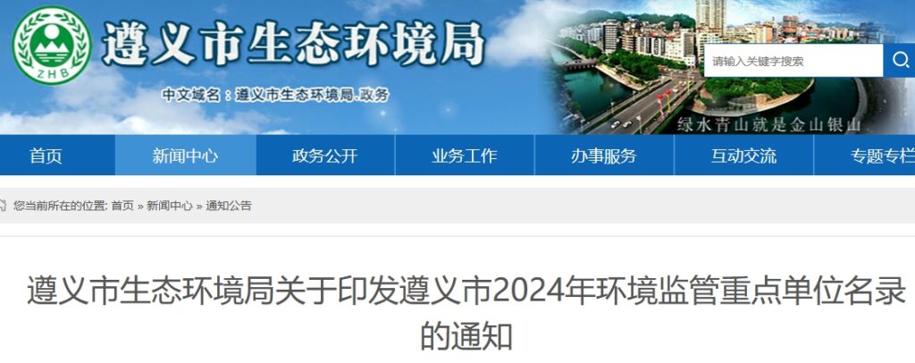 这一地区多家水泥企业被重点监管