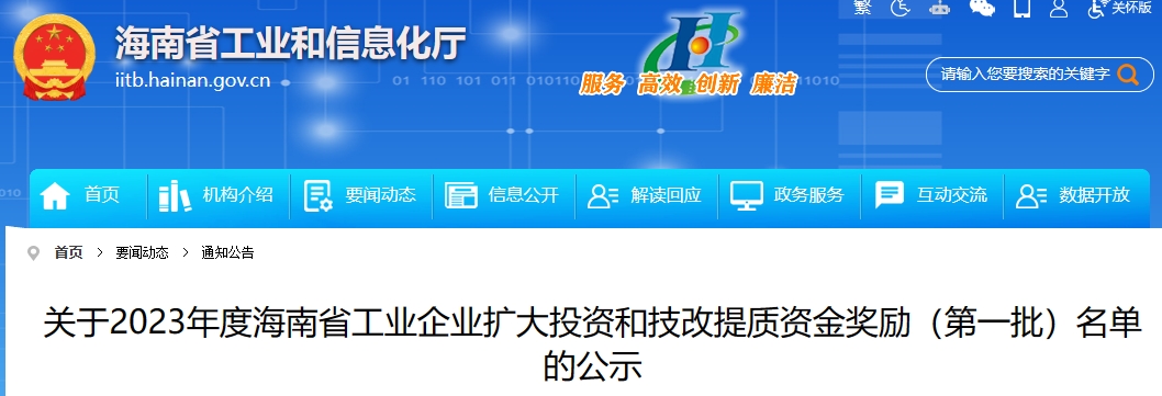 这家水泥企业获100万元资金奖励