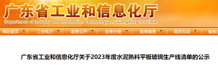 多条水泥熟料线已停产！三家水泥厂“失联”