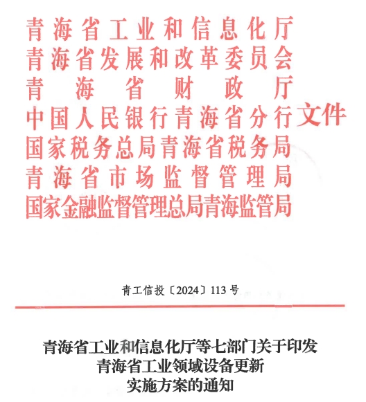 这一地区要求产能100万吨以下的粉磨设备淘汰换新