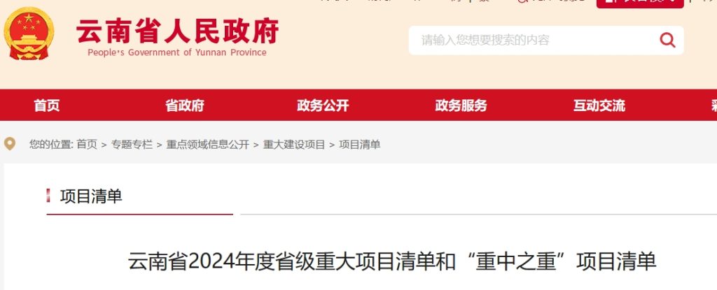 形势严峻！这一地区新建4628t/d、4000t/d两条水泥熟料线