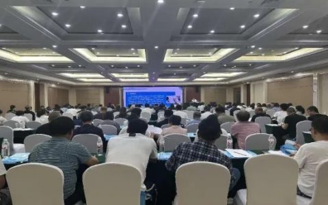 河北省召开水泥企业质量管理人员培训会议