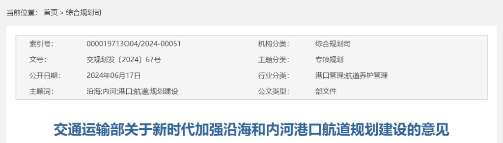 国家发文：这些水泥运输通道将加速规划建设