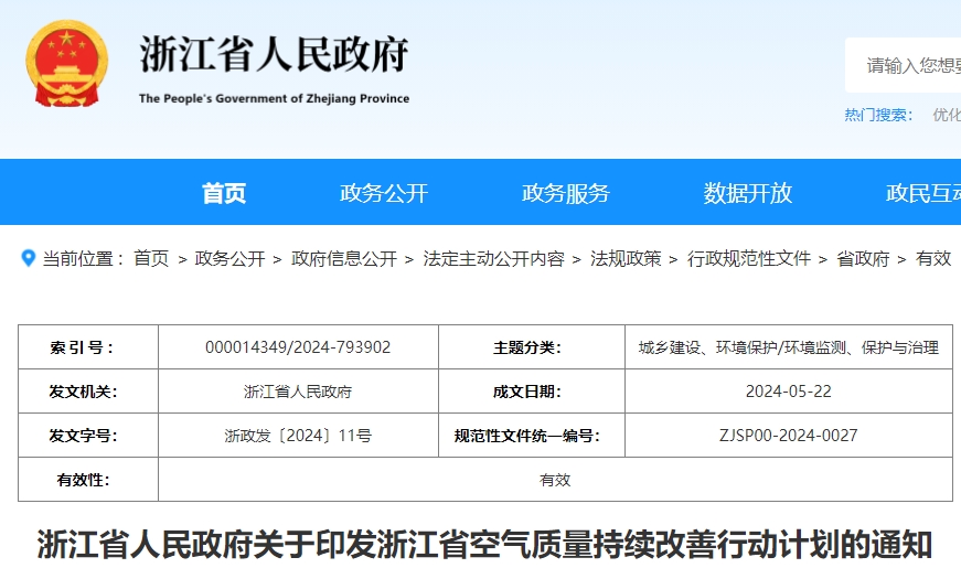 再出新规：淘汰多条2500t/d及以下熟料线、所有水泥企业必须按时完成！