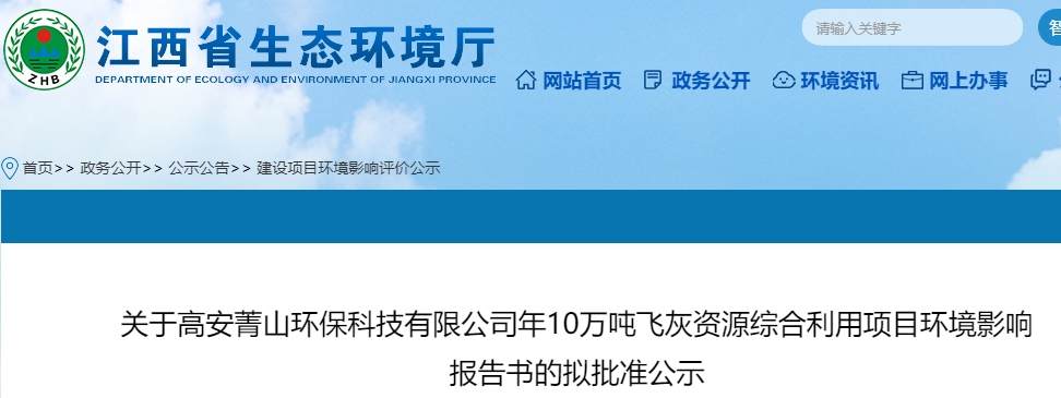 依托水泥熟料线建新项目！红狮未来三年将“突围”！