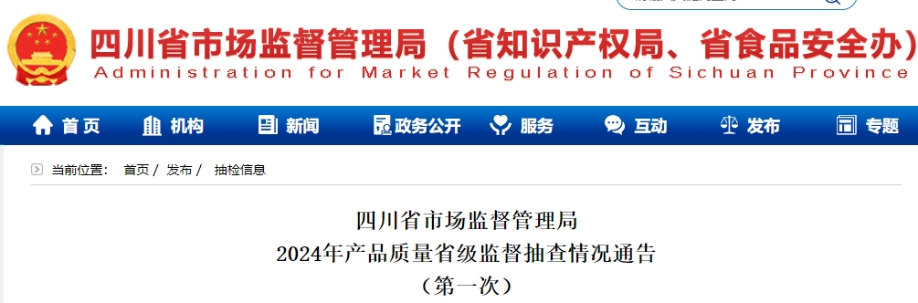 多批次水泥产品不合格！停止销售！