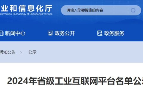 水泥大省公布：中联水泥多家公司入选