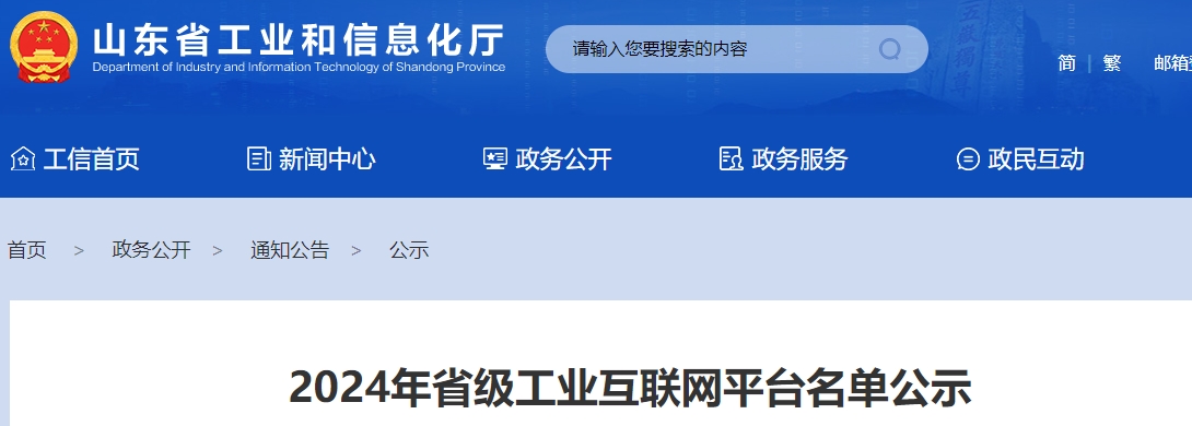 水泥大省公布：中联水泥多家公司入选