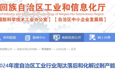 公示：2条2500t/d熟料线退出！产能置换建5000t/d新线