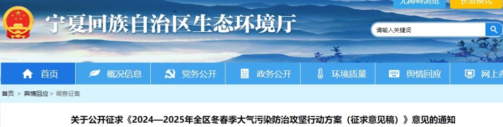 今年底前完成！点名这些水泥企业！