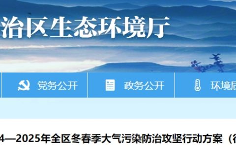 今年底前完成！点名这些水泥企业！