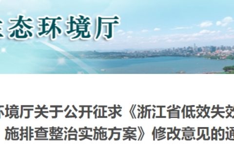 严厉打击！水泥行业开始排查整治！2025年9月完成！