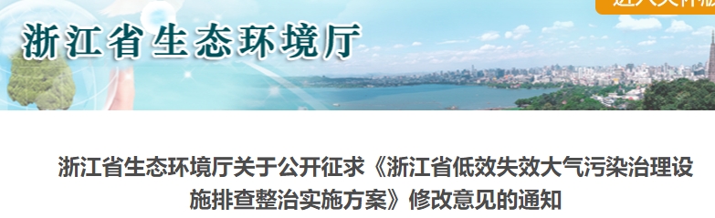 严厉打击！水泥行业开始排查整治！2025年9月完成！