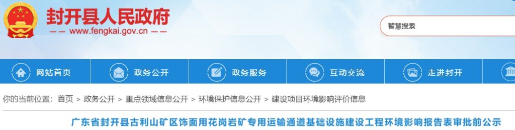 总投资均超百亿元！海螺、华新斥巨资“放大招”！