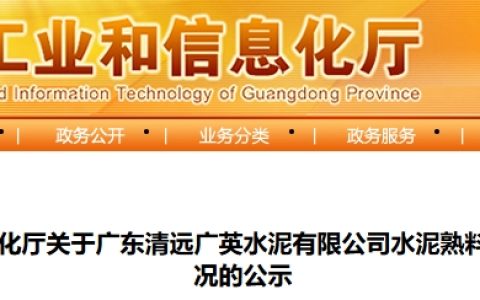 “有钱任性”！海螺水泥新建多条熟料线