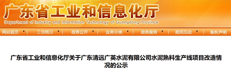 “有钱任性”！海螺水泥新建多条熟料线