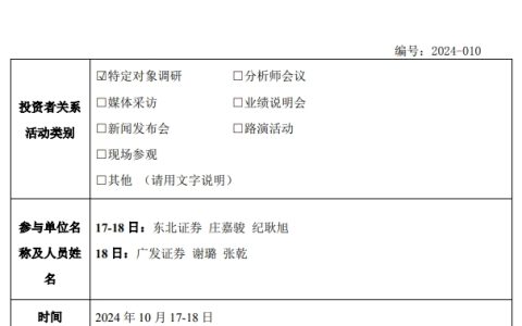 这家水泥企业关停2500t/d水泥熟料线原因公布