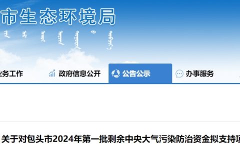 冀东水泥这家企业技改项目获资金支持