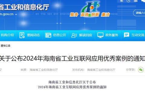 华润这家公司成为省级优秀案例