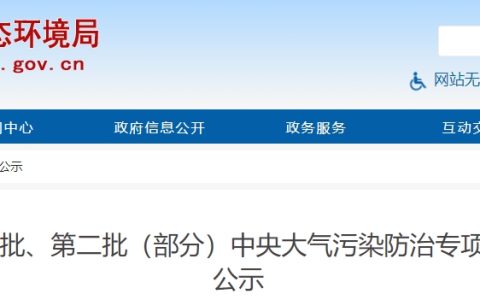 超1500万元！山西这家水泥企业获资金支持