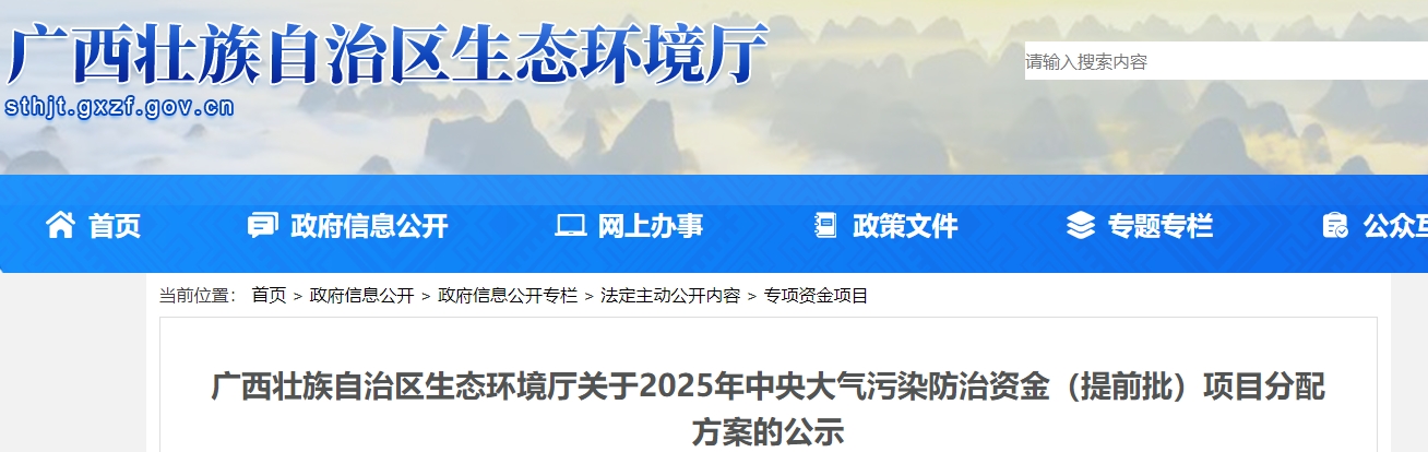 公示：红狮、海螺将获9127万元资金